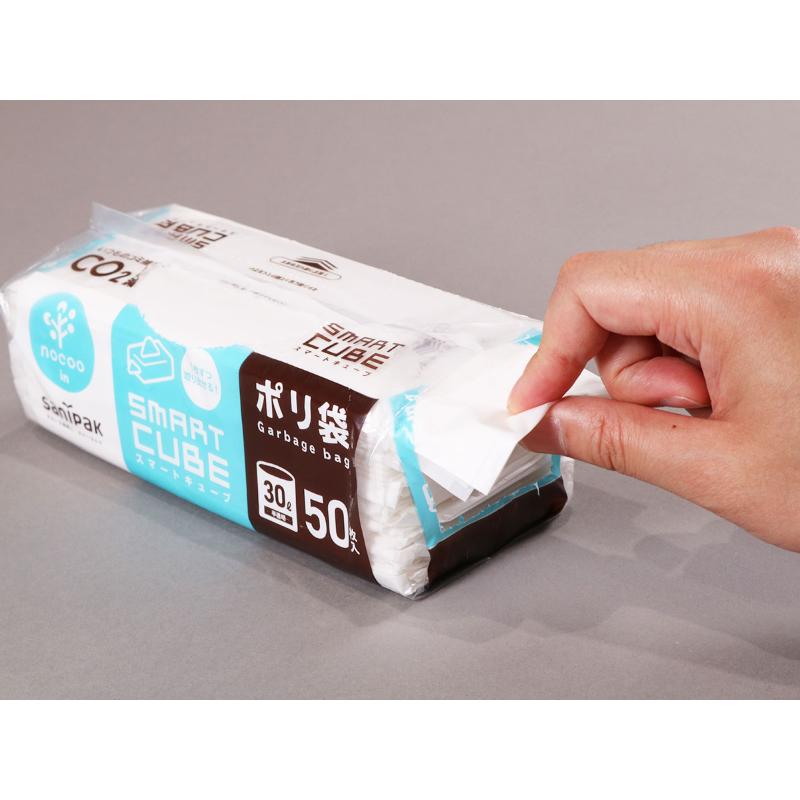 HDゴミ袋 スマートキューブ nocoo in(ノクーイン) 30L 半透明 50枚 0.017mm 日本サニパック