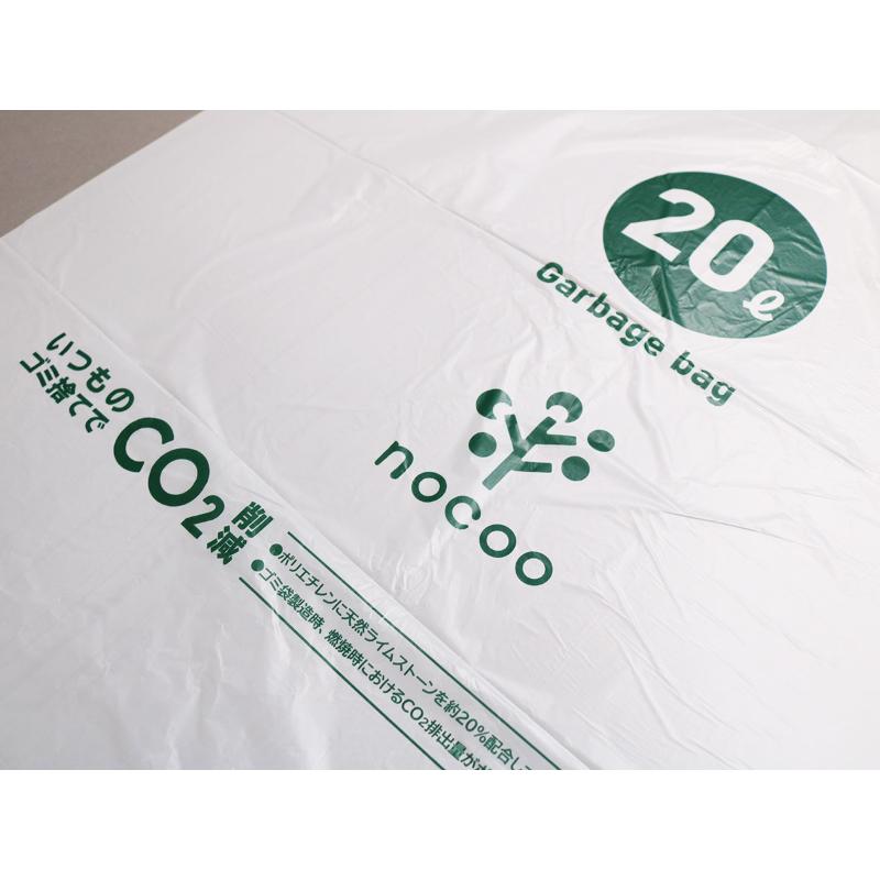 HDゴミ袋 nocoo(ノクー) 容量表記入り 白半透明ごみ収集袋 省資源 20L 10枚 0.015mm 日本サニパック