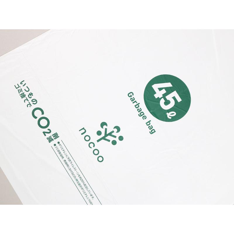 HDゴミ袋 nocoo(ノクー) 容量表記入り 白半透明ごみ収集袋 省資源 45L 10枚 0.015mm 日本サニパック