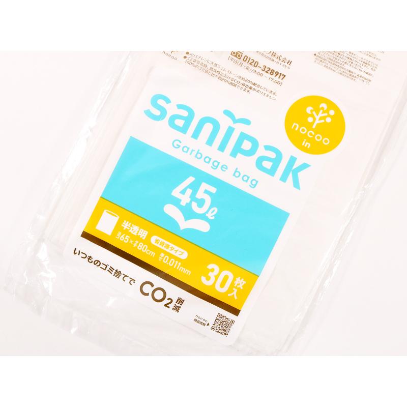 HDゴミ袋 サニパックポリ袋 nocoo in(ノクーイン) 省資源 45L 30枚 0.011mm 日本サニパック