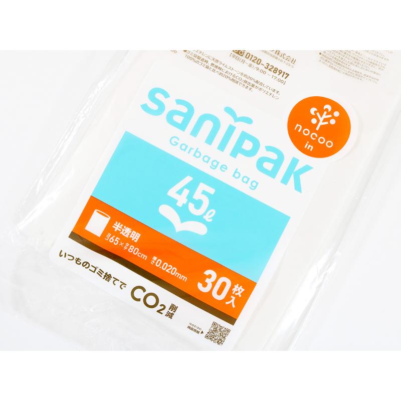 HDゴミ袋 サニパックポリ袋 nocoo in(ノクーイン) 45L 30枚 0.020mm 日本サニパック