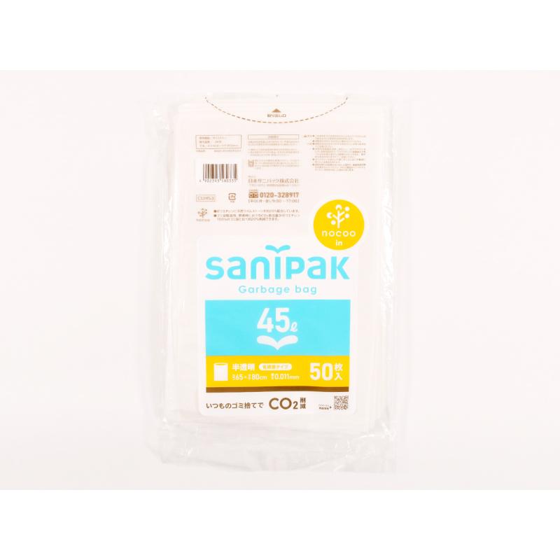 HDゴミ袋 サニパックポリ袋 nocoo in(ノクーイン) 省資源 45L 50枚 0.011mm 日本サニパック