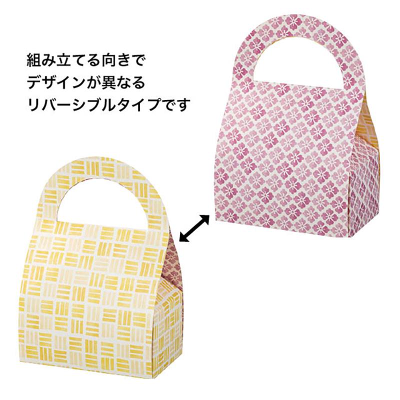 ギフト箱 MJT-GB2 モダントラディショナルギフトBOXバッグ型-2(20枚) ヘッズ