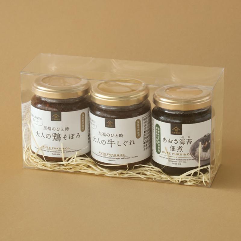 ギフト箱 MTO-PB15 無地クリアPETボックス-15(10枚) ヘッズ