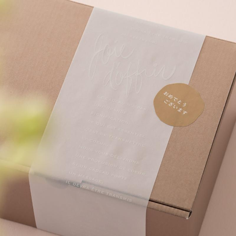 GMS-1S メッセージシールMG-1/オメデトウゴザイマス(100枚) ヘッズ