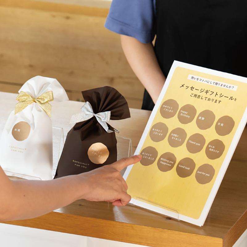 GMS-4S メッセージシールMG-4/お祝(100枚) ヘッズ