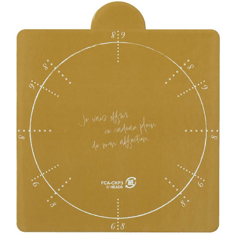 FCA-CKP3 フレンチカジュアルケーキプレート-3(50枚)