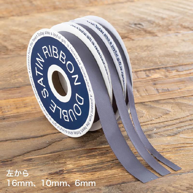 ギフト資材 DS0605R 両面サテンリボンDARKGRAY6mm(1巻) ヘッズ