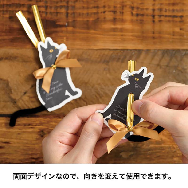 贈答用飾り BLC-YT1 ブラックキャットワイヤータイ-1(10個) ヘッズ