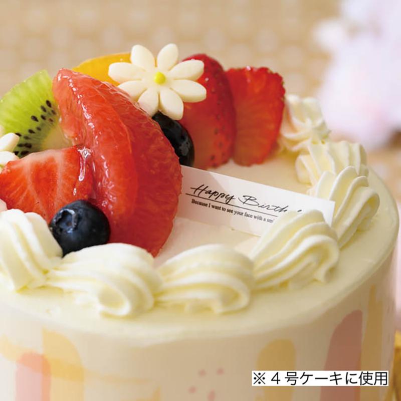 BD-PC9 バースデイケーキピック-9(100枚) ヘッズ