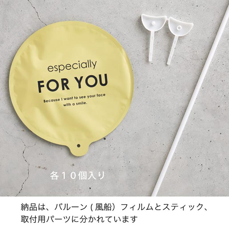 贈答用飾り BLN-FPM4 バルーンフラワーピックM-4/FORYOU(10本) ヘッズ
