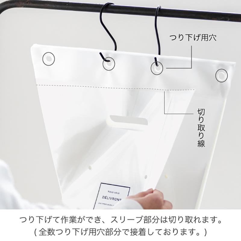 ラッピング用品 FIE-BSO2 フィエルテブーケスリーブOPPバッグ-2(100枚) ヘッズ