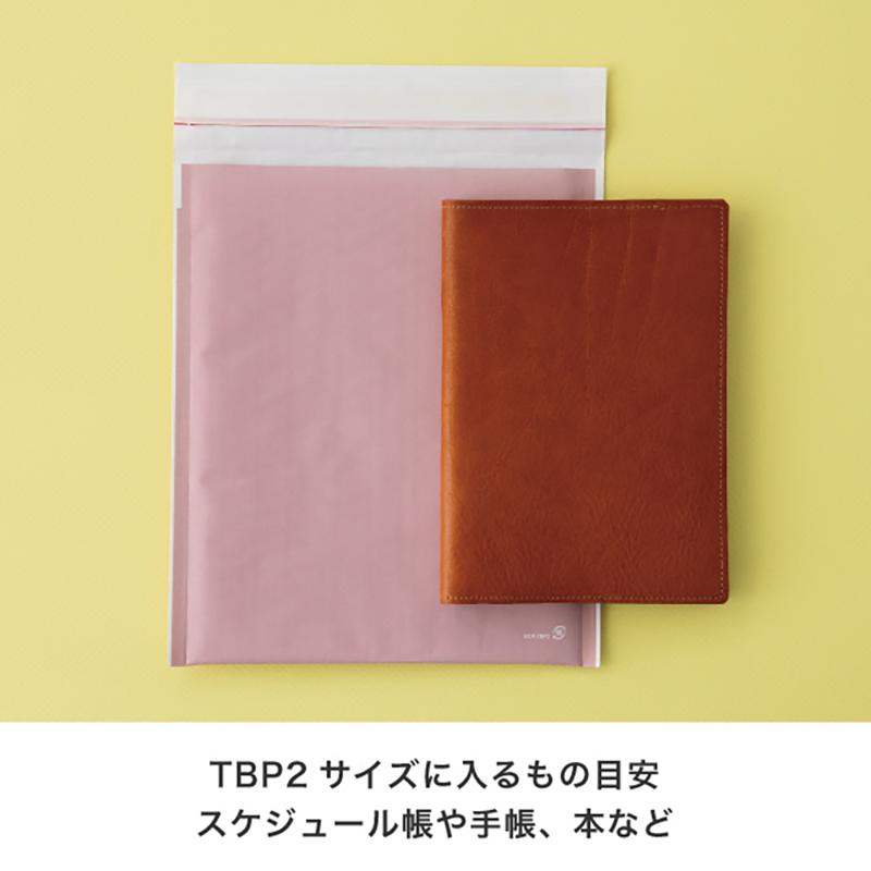 発送資材 MGP-TBP2 無地緩衝材付宅配ペーパーバッグ-2/GP(10枚) ヘッズ