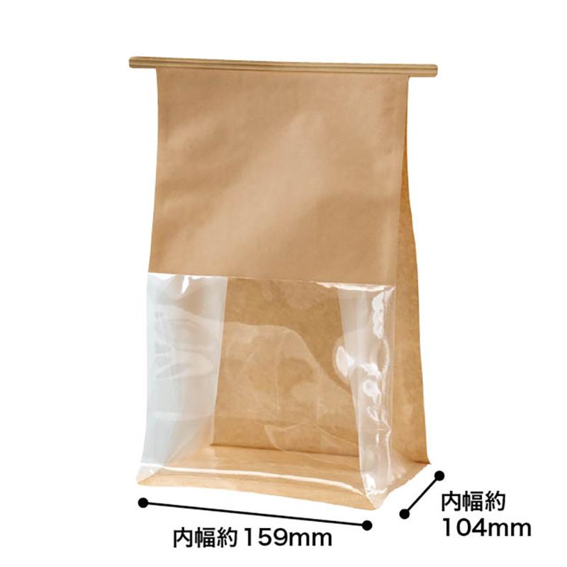 ラッピング用品 MKR-2WP 無地クラフト窓付角底袋-2/ワイヤー付(30枚) ヘッズ