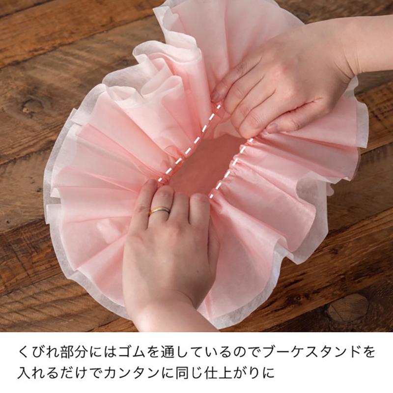 ラッピング資材 FSD-WM5 フロットンスタンディングブーケラッピングM-5/グリーン(10枚) ヘッズ