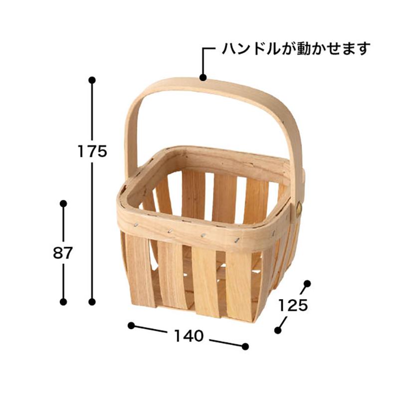 ラッピング用品 WSB-BKS ウッドスリットバスケット/ハンドル付-S(6個) ヘッズ