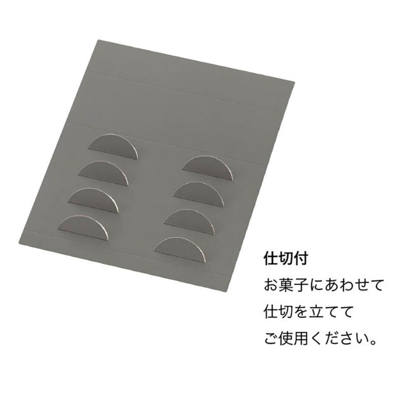 贈答箱 BFE-GLL ベルフィーユギフトボックス-LL(20枚) ヘッズ