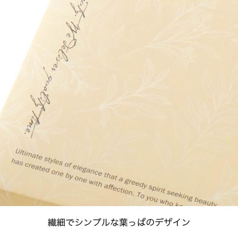 贈答箱 BFE-GLW ベルフィーユギフトボックス-LW(20枚) ヘッズ