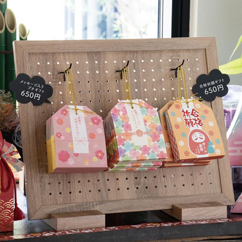 ギフト箱 MSO-CVB2 メッセージお守りカバーバッグ-2/感謝(20枚) ヘッズ