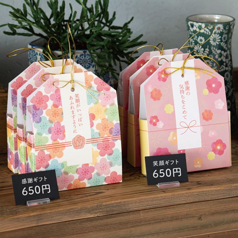 ギフト箱 MSO-CVB2 メッセージお守りカバーバッグ-2/感謝(20枚) ヘッズ