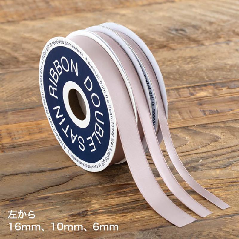 ギフト資材 DS1013R 両面サテンリボンICEBEIGE10mm(1巻) ヘッズ