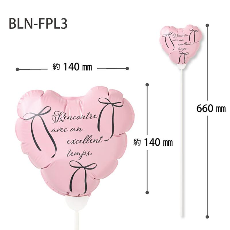 贈答用飾り BLN-FPL3 バルーンフラワーピックL-3/リボン(10本) ヘッズ