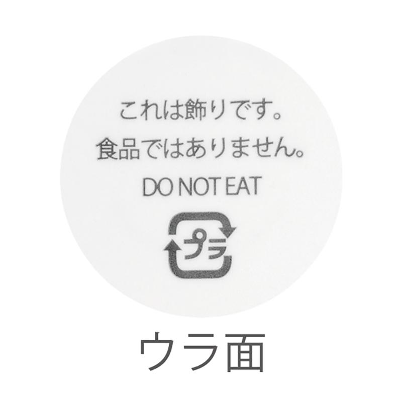 RO-PC ロマンチックスイートケーキピック(100枚) ヘッズ