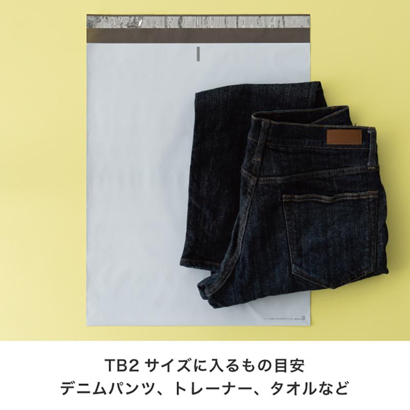 宅配袋 MWG-TB2 無地リサイクル宅配バッグ-2/ウォームグレー(50枚) ヘッズ