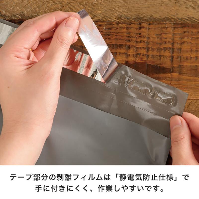 宅配袋 MWG-TB2 無地リサイクル宅配バッグ-2/ウォームグレー(50枚) ヘッズ