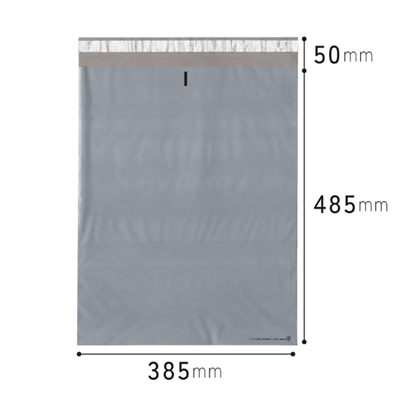 宅配袋 MWG-TB2 無地リサイクル宅配バッグ-2/ウォームグレー(50枚) ヘッズ