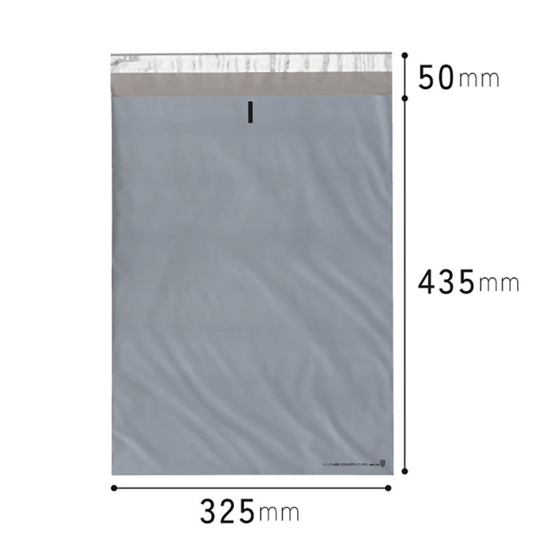 宅配袋 MWG-TB3 無地リサイクル宅配バッグ-3/ウォームグレー(50枚) ヘッズ