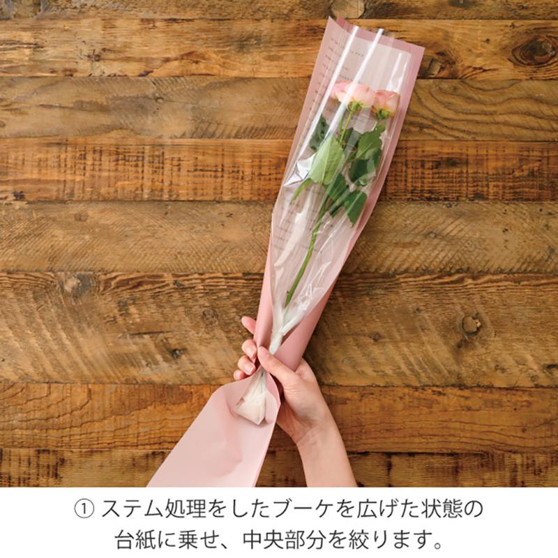 ラッピング資材 QUI-BWS2 クイックブーケラッピングS-2(10枚) ヘッズ
