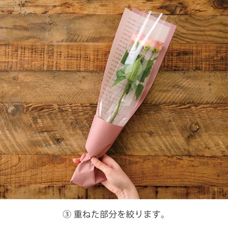 ラッピング資材 QUI-BWS2 クイックブーケラッピングS-2(10枚) ヘッズ