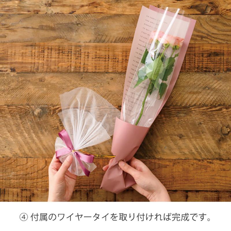 ラッピング資材 QUI-BWS2 クイックブーケラッピングS-2(10枚) ヘッズ