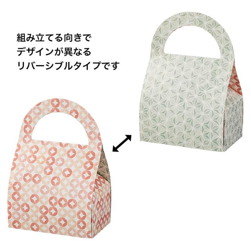 ギフト箱 MJT-GB1 モダントラディショナルギフトBOXバッグ型-1(20枚) ヘッズ