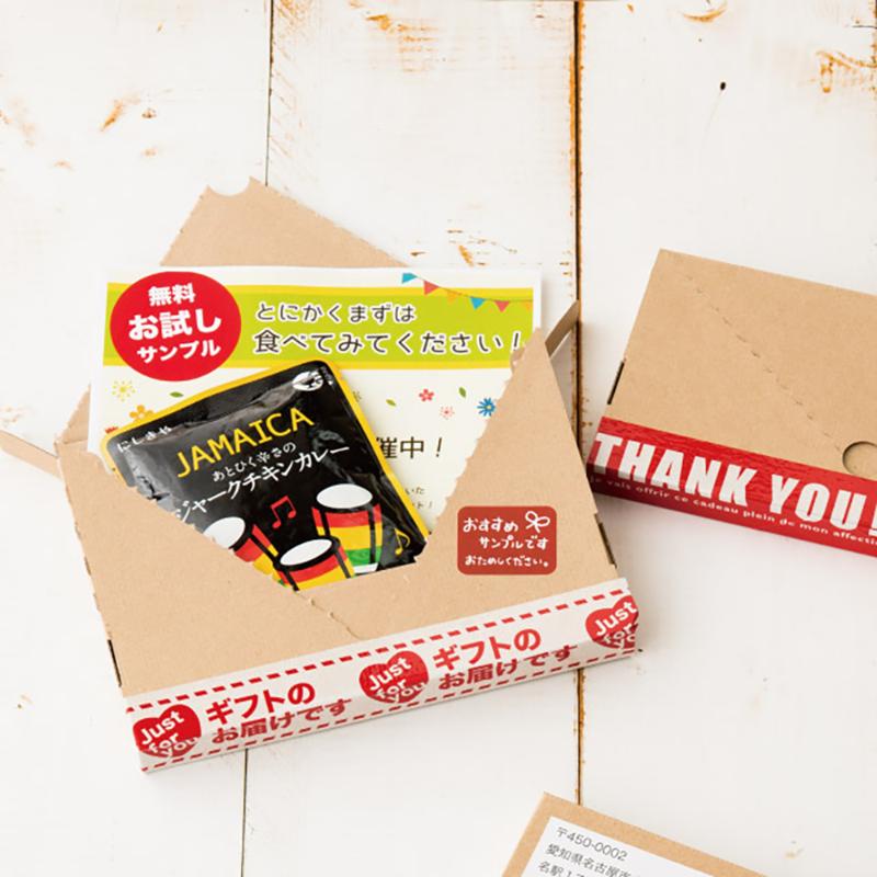 ダンボール M-TBX2 無地コンパクト宅配ボックス-2(20枚) ヘッズ