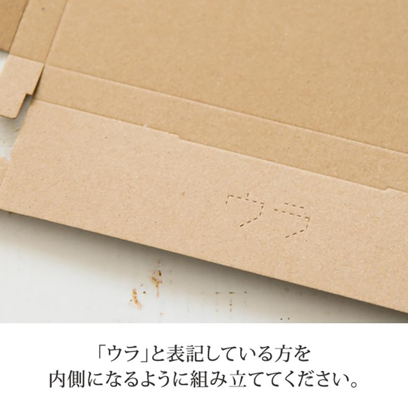 ダンボール M-TBX2 無地コンパクト宅配ボックス-2(20枚) ヘッズ