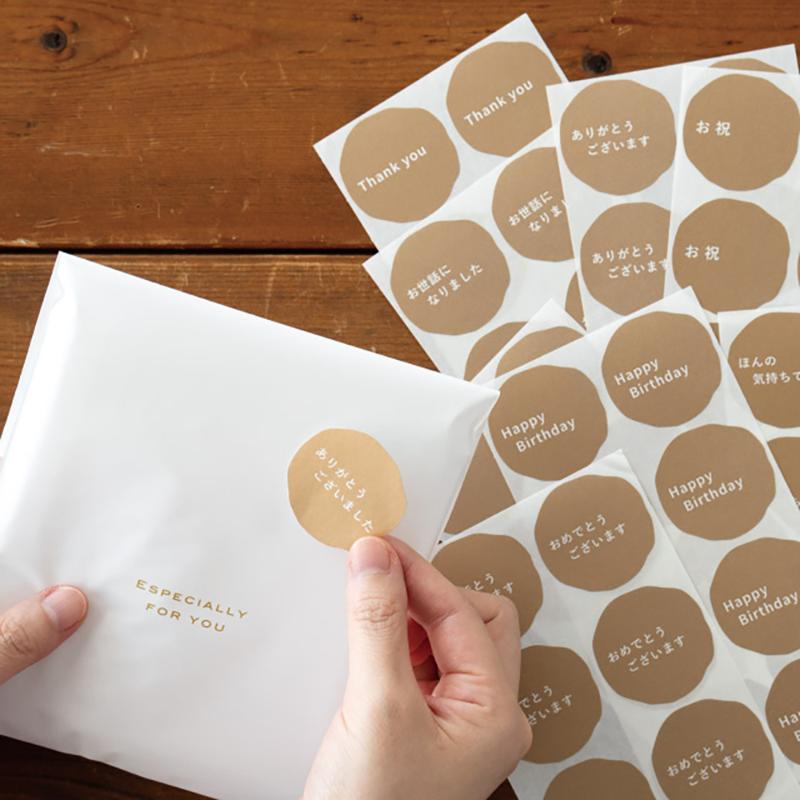 GMS-11S メッセージシールMG-11/Goodluck(100枚) ヘッズ