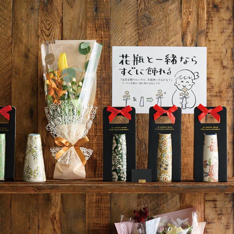 花器 HNP-FB42 ハンドメイドプリントフラワーベース-42(2個) ヘッズ