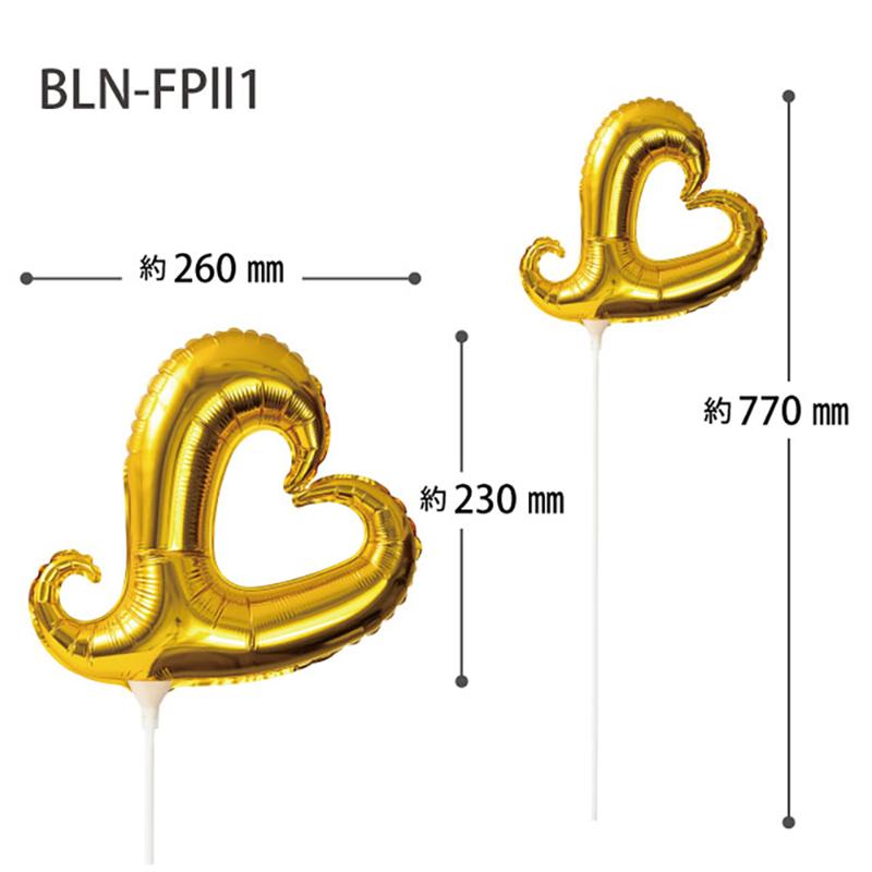 贈答用飾り BLN-FPLL1 バルーンフラワーピックLL-1/ハートゴールド(10本) ヘッズ