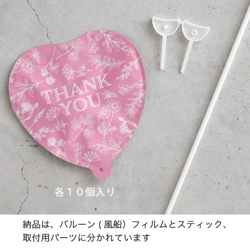贈答用飾り BLN-FPM1 バルーンフラワーピックM-1/THANKYOU(10本) ヘッズ