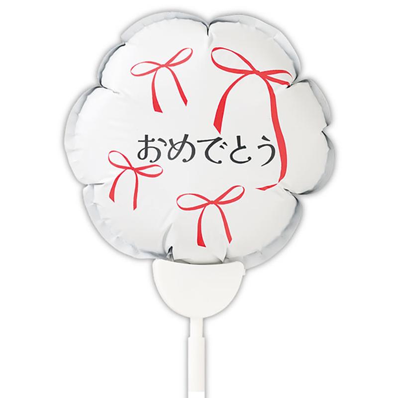贈答用飾り BLN-FPS3 バルーンフラワーピックS-3/おめでとう(10本) ヘッズ