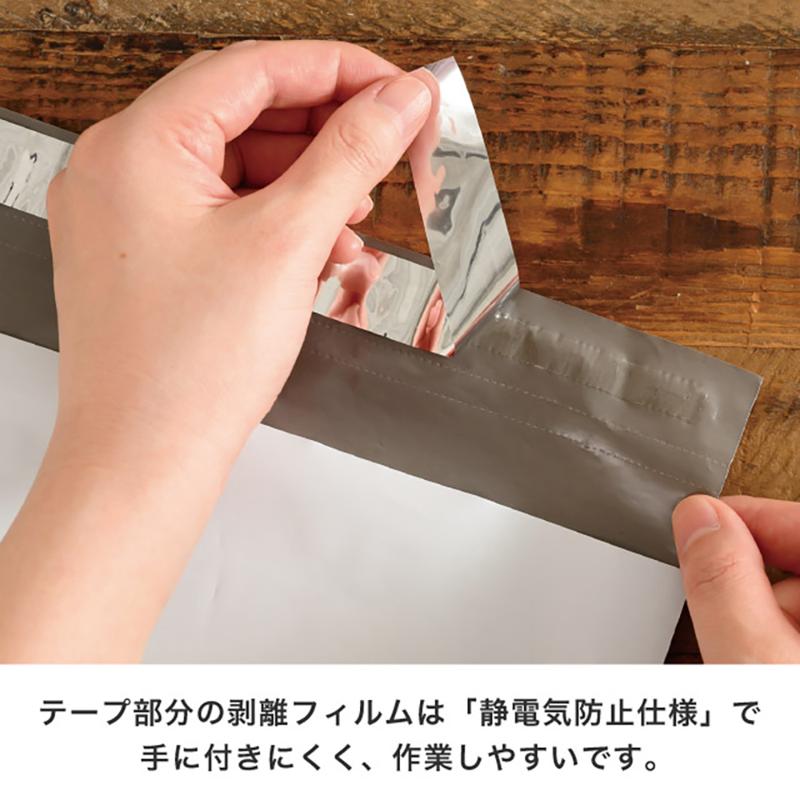 宅配袋 MWH-TB2 無地リサイクル宅配バッグ-2/ホワイト(50枚) ヘッズ