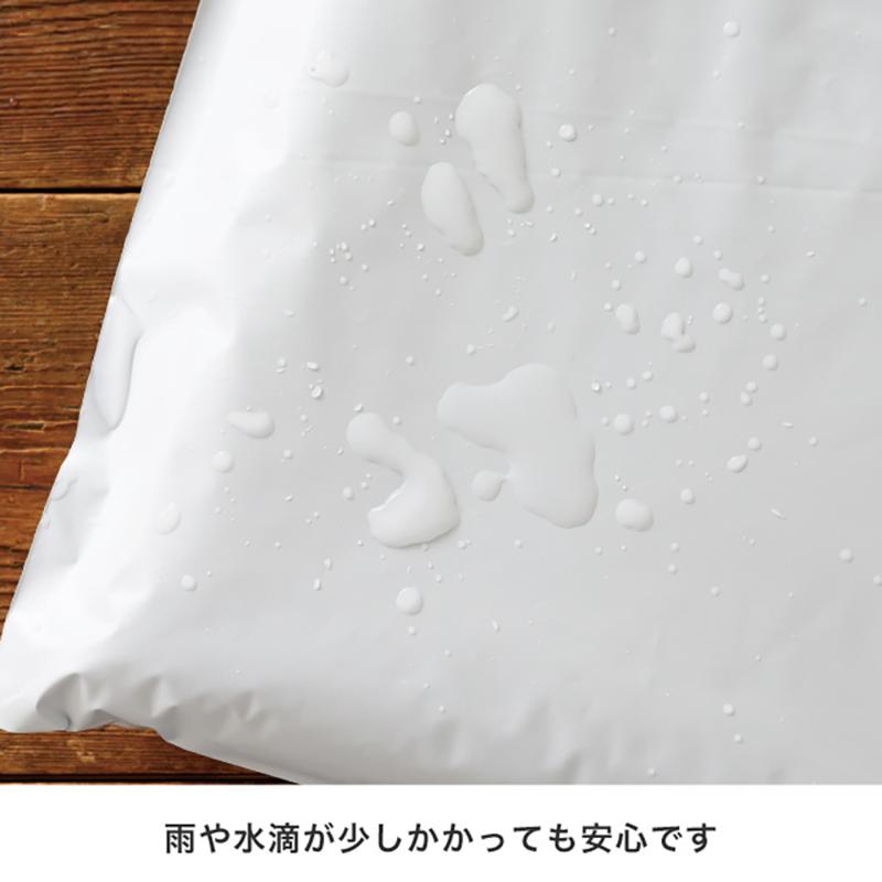 宅配袋 MWH-TB2 無地リサイクル宅配バッグ-2/ホワイト(50枚) ヘッズ