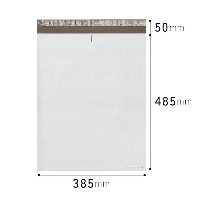 宅配袋 MWH-TB2 無地リサイクル宅配バッグ-2/ホワイト(50枚) ヘッズ