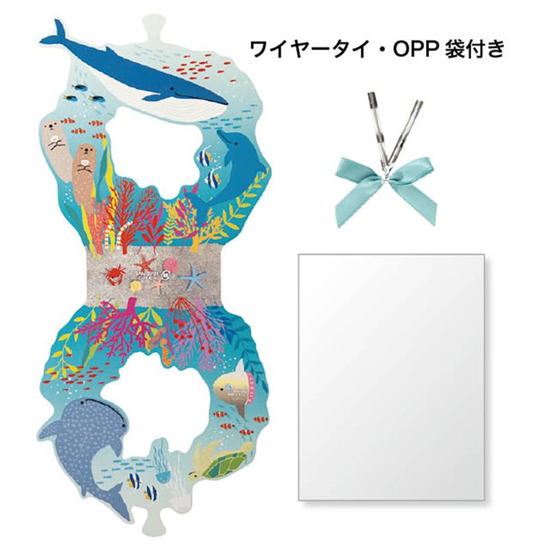 ラッピング用品 SAN-CVB1 シーアニマルカバーバッグセット-1(10枚) ヘッズ