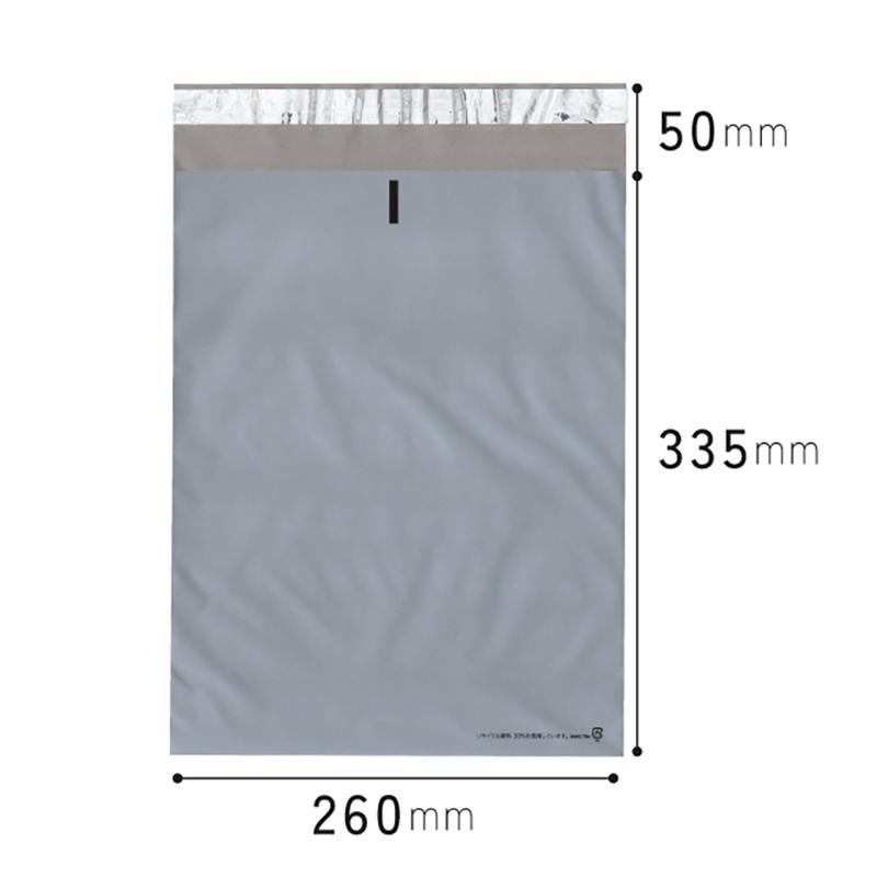 宅配袋 MWG-TB4 無地リサイクル宅配バッグ-4/ウォームグレー(50枚) ヘッズ