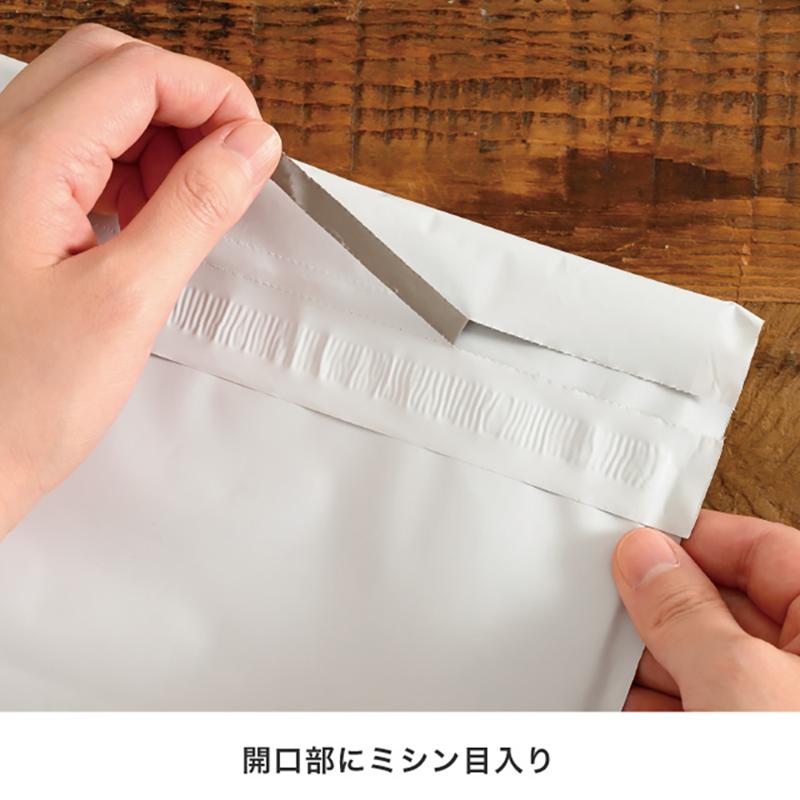 宅配袋 MWH-TB3 無地リサイクル宅配バッグ-3/ホワイト(50枚) ヘッズ