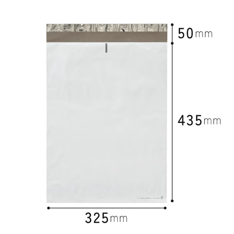 宅配袋 MWH-TB3 無地リサイクル宅配バッグ-3/ホワイト(50枚) ヘッズ