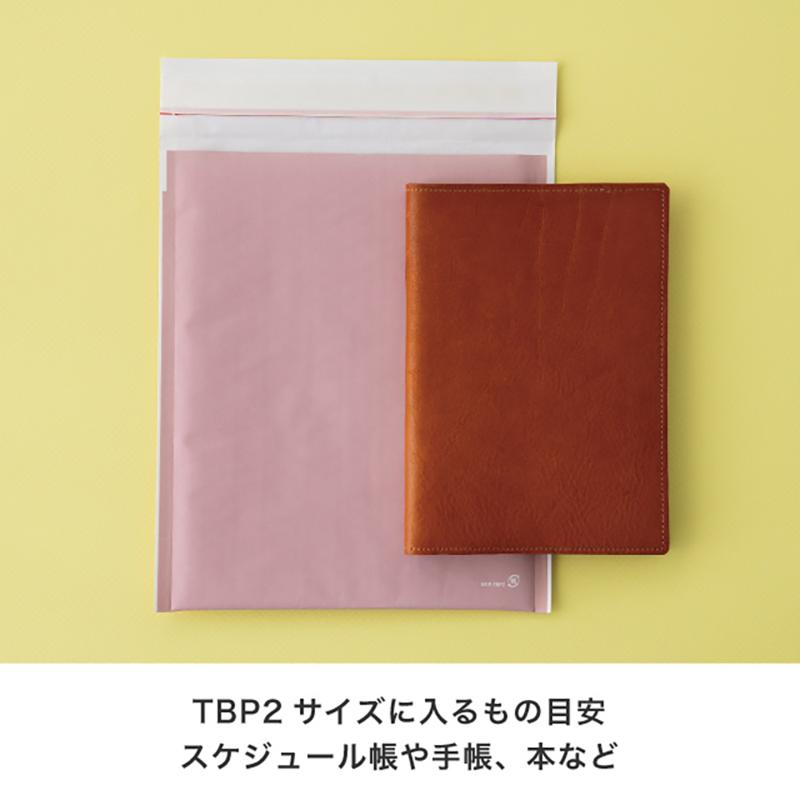 発送資材 MWH-TBP2 無地緩衝材付宅配ペーパーバッグ-2/ホワイト(10枚) ヘッズ
